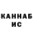 КЕТАМИН VHQ aaron mcmihelk