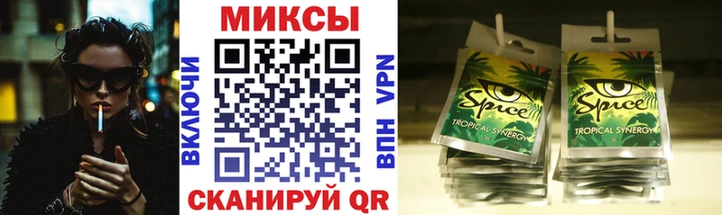 Купить закладки  Выборг  Бутират 1.4BDO 
