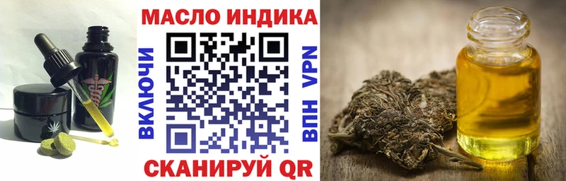 Canna-Cookies конопля  Купить закладки  Выборг 