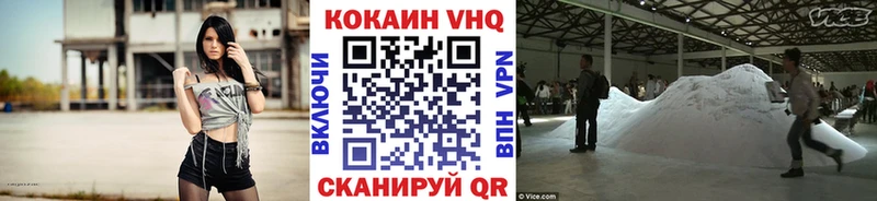 КОКАИН 99%  Купить закладки  Выборг 