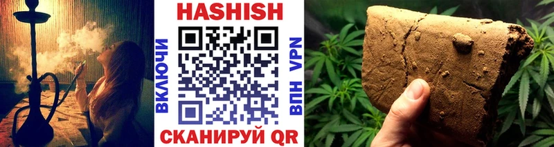 Купить  Выборг  Гашиш гашик 
