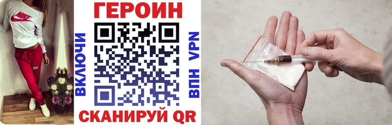 Купить закладки  Выборг  ГЕРОИН Афган 