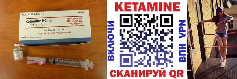 Купить закладки Выборг Кетамин VHQ