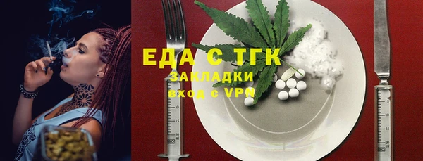 метамфетамин Вяземский
