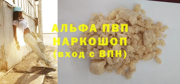 бошки Вязники