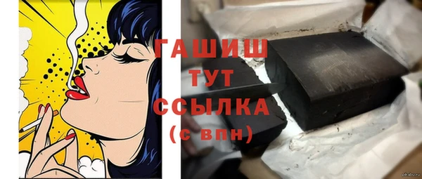 метамфетамин Вяземский