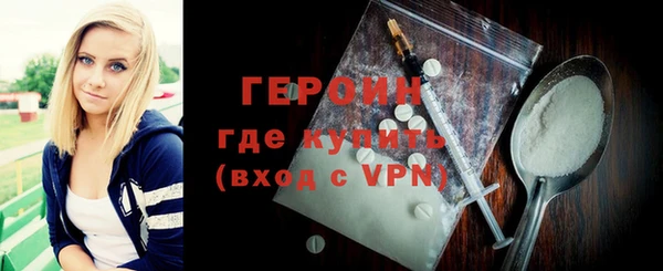 метамфетамин Вяземский