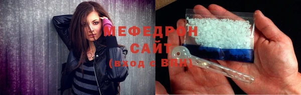 метамфетамин Вяземский