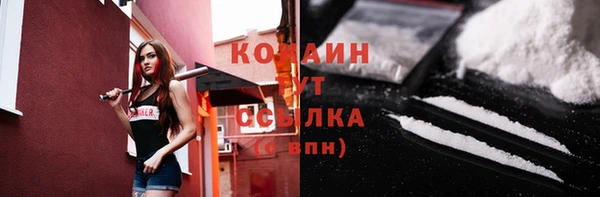 метамфетамин Вяземский