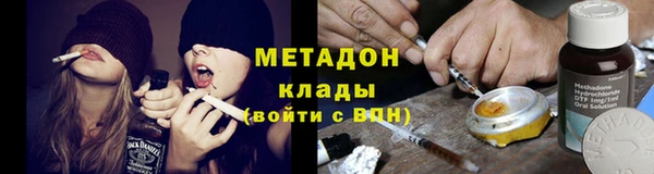 метамфетамин Вяземский