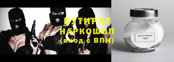 наркотики Горняк