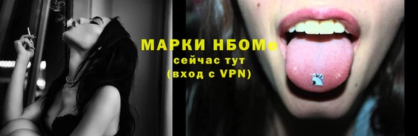 наркотики Горняк
