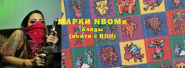 метамфетамин Вяземский