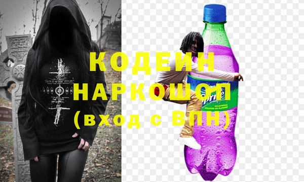метамфетамин Вяземский