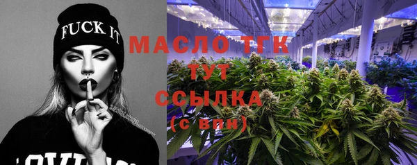метамфетамин Вяземский