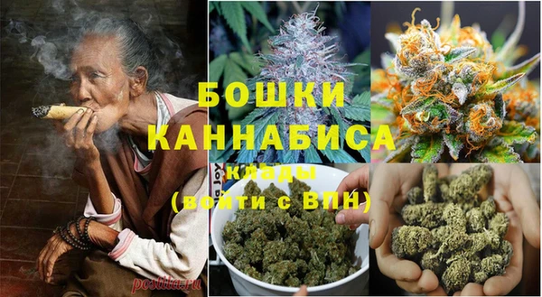 бошки Вязники