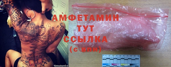 бошки Вязники