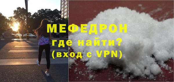 метамфетамин Вяземский