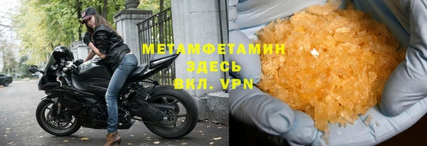 эйфоретик Горнозаводск