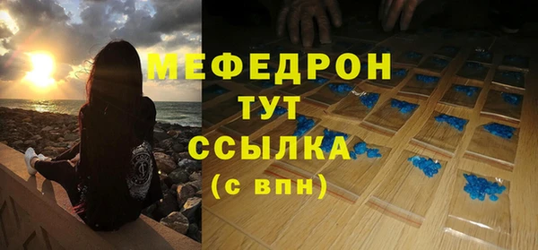 метамфетамин Вяземский
