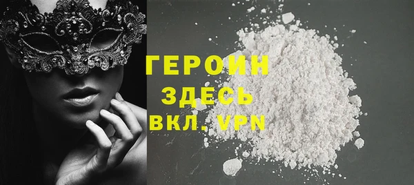 метамфетамин Вяземский