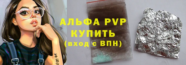 эйфоретик Горнозаводск