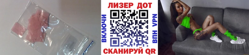 Купить где  Выборг  Лсд 25 экстази ecstasy 