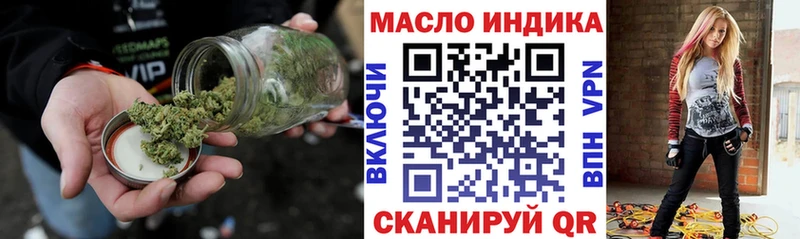Дистиллят ТГК гашишное масло  Купить где  Выборг 